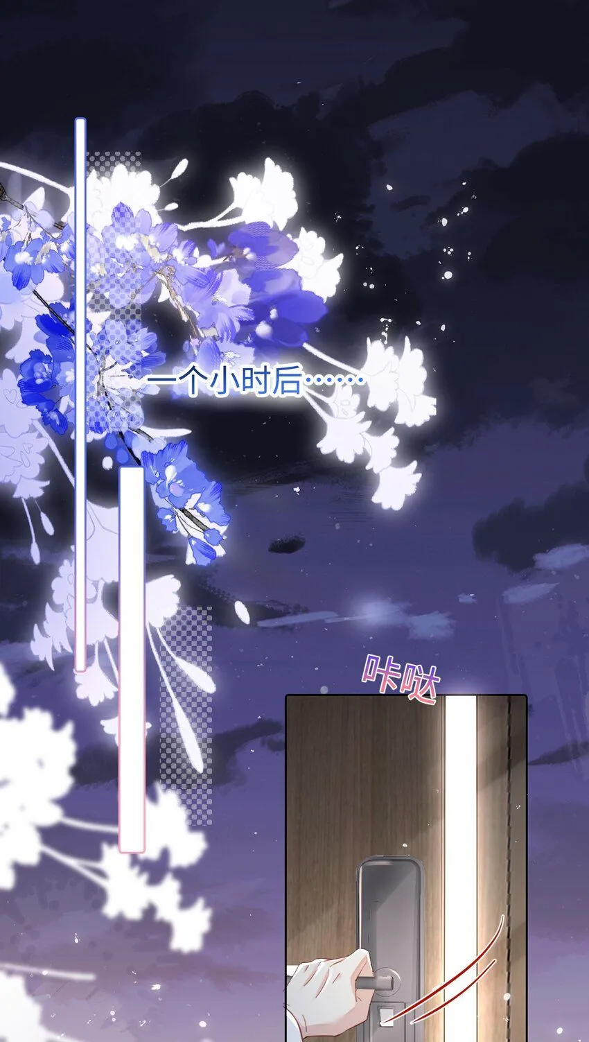 第19话 温柔点……38