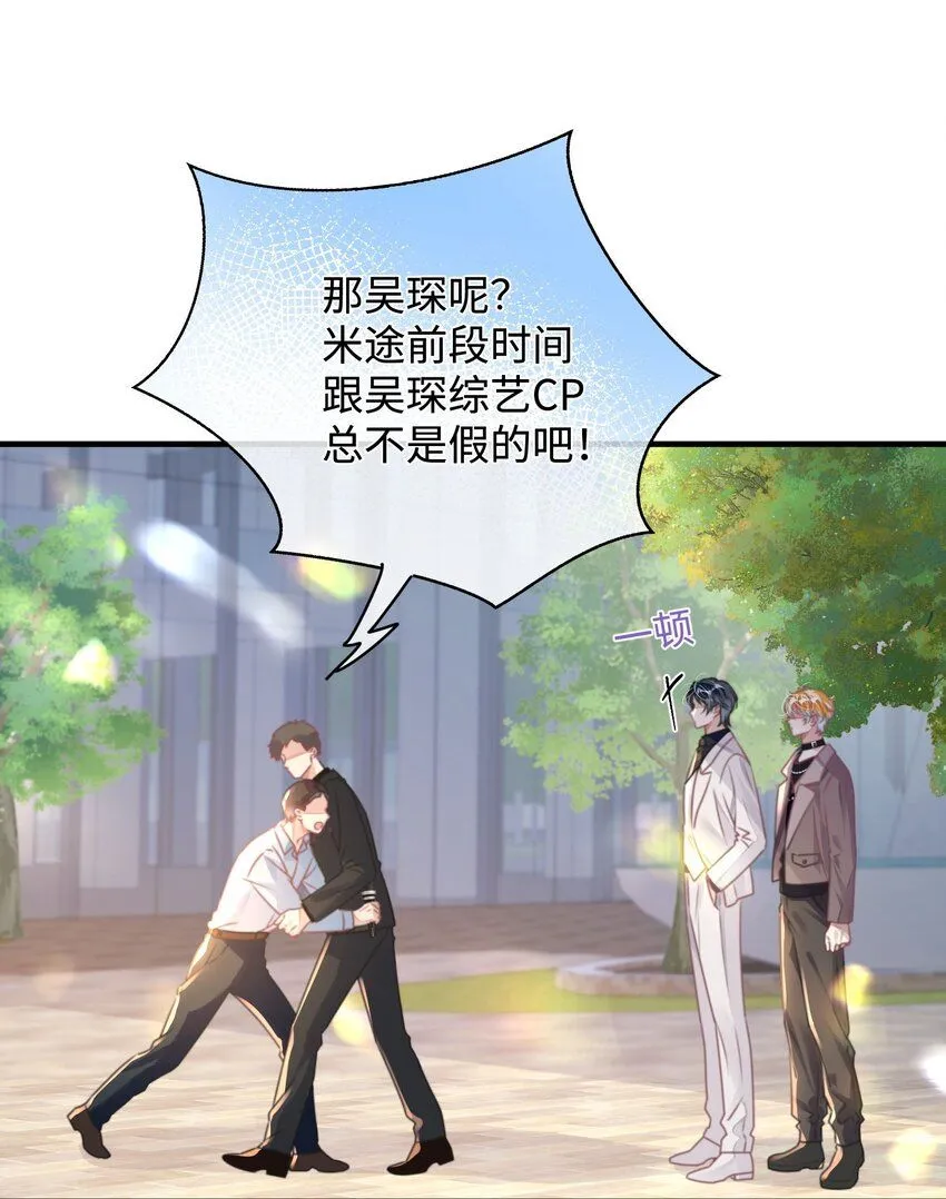 第28话 谢谢你……51
