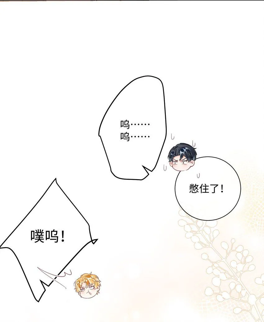 第18话 触及真心26