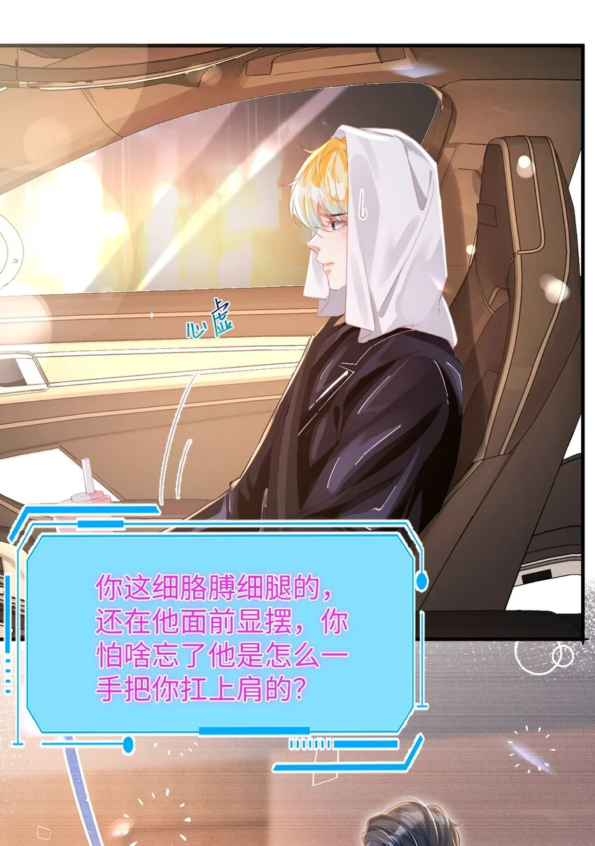 037 别动，宝贝35