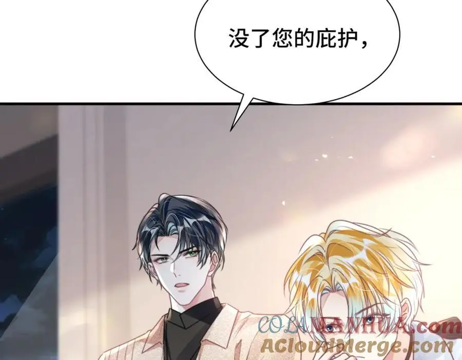 042 米途竟然是……？！63