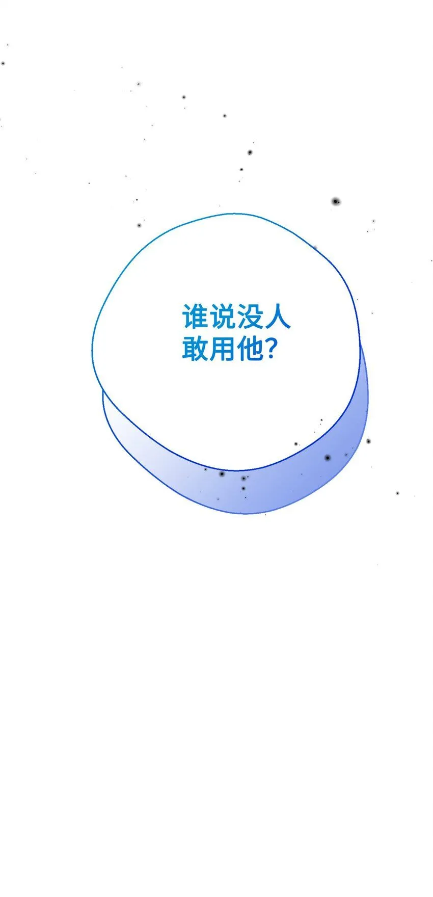 第28话 谢谢你……34