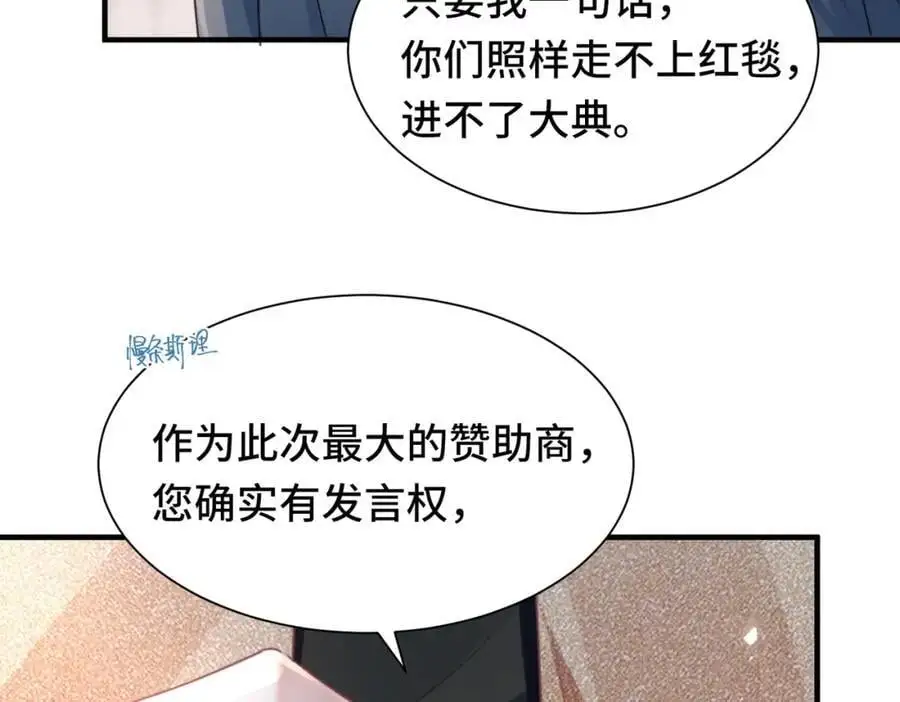 042 米途竟然是……？！70