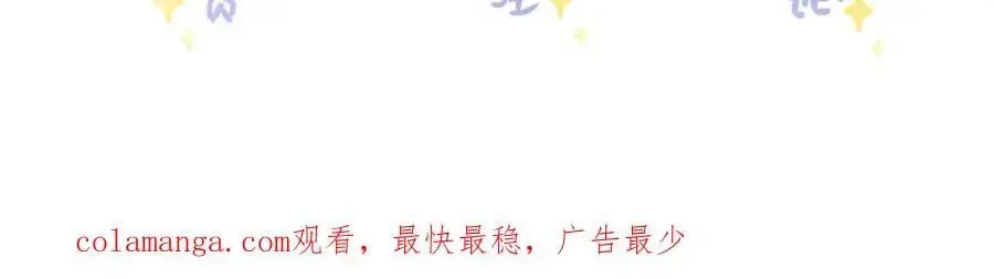 042 米途竟然是……？！88