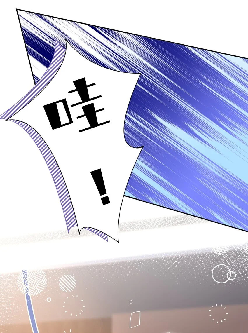 第24话 我的人也是你能碰的？36
