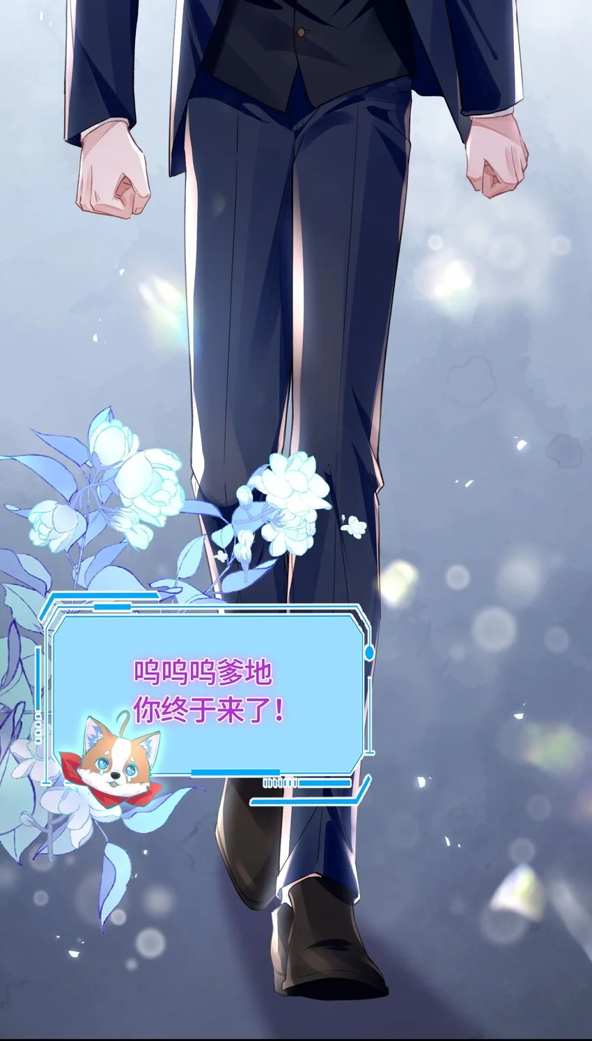 036 你跑不掉的！13