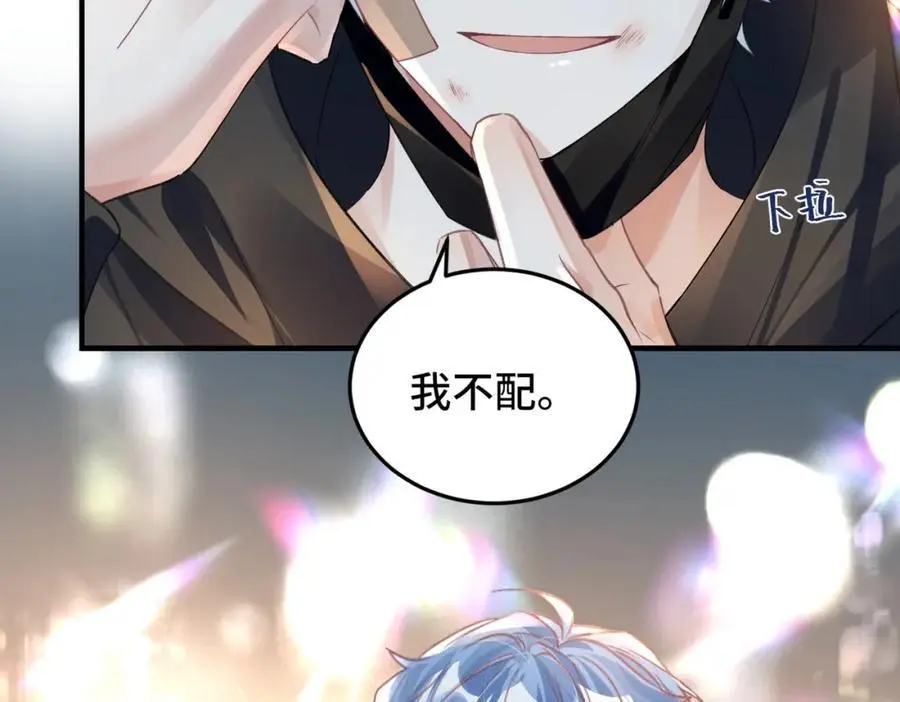 041 谣言四起56