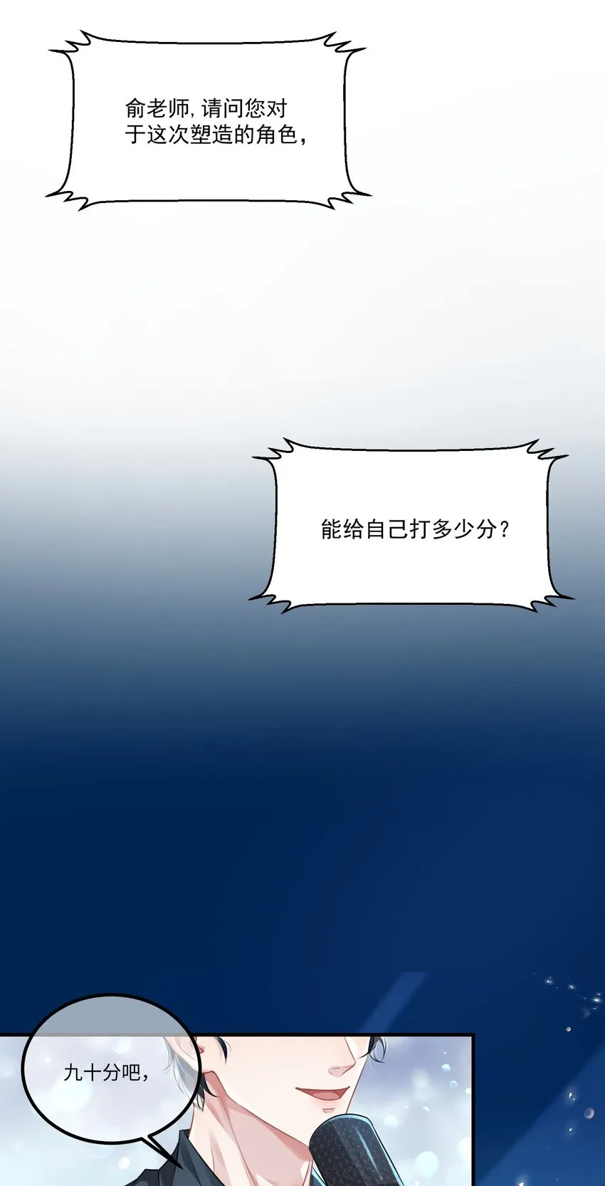 第1话 甜蜜印记发动！3