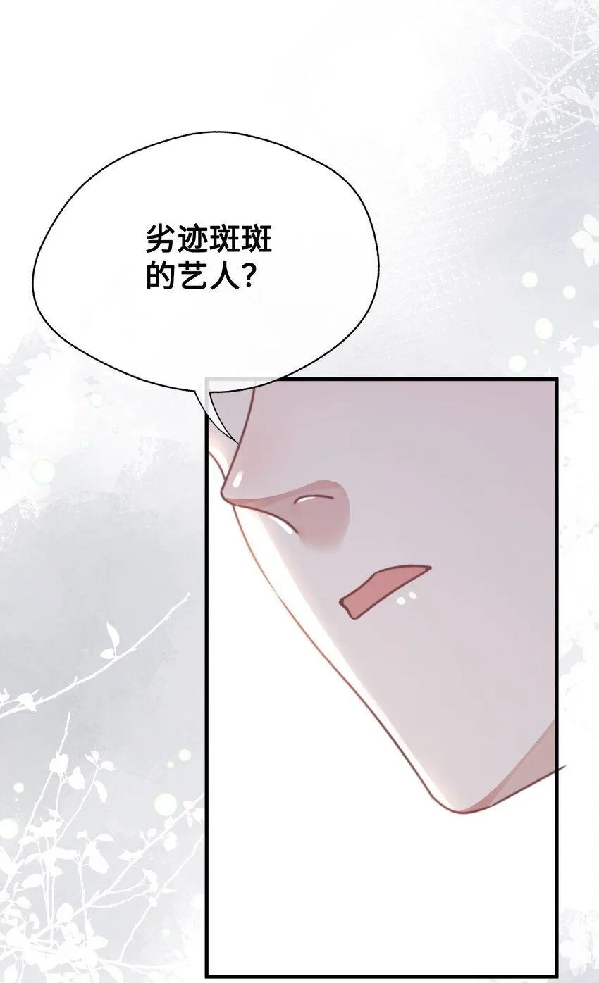 第28话 谢谢你……49