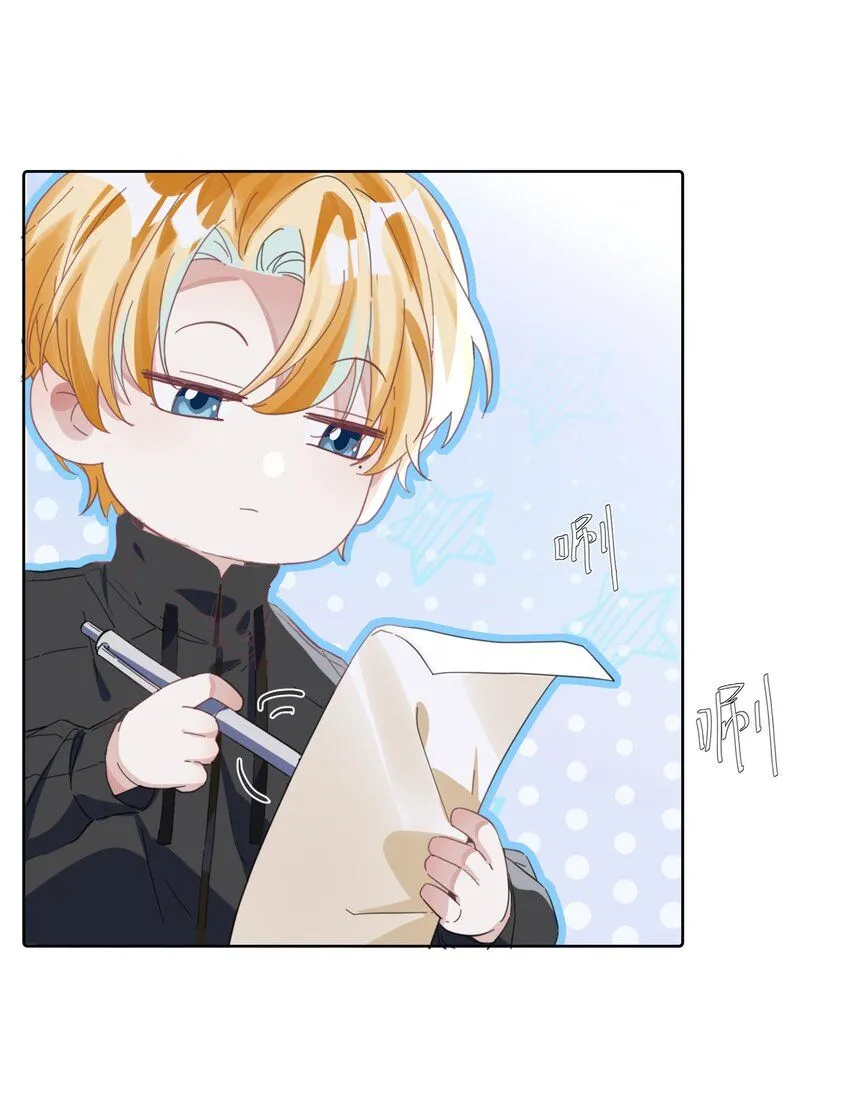 第17话 outsider26