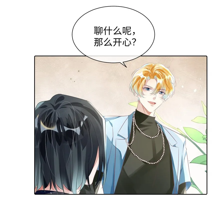 第9话 他又在骗我……22