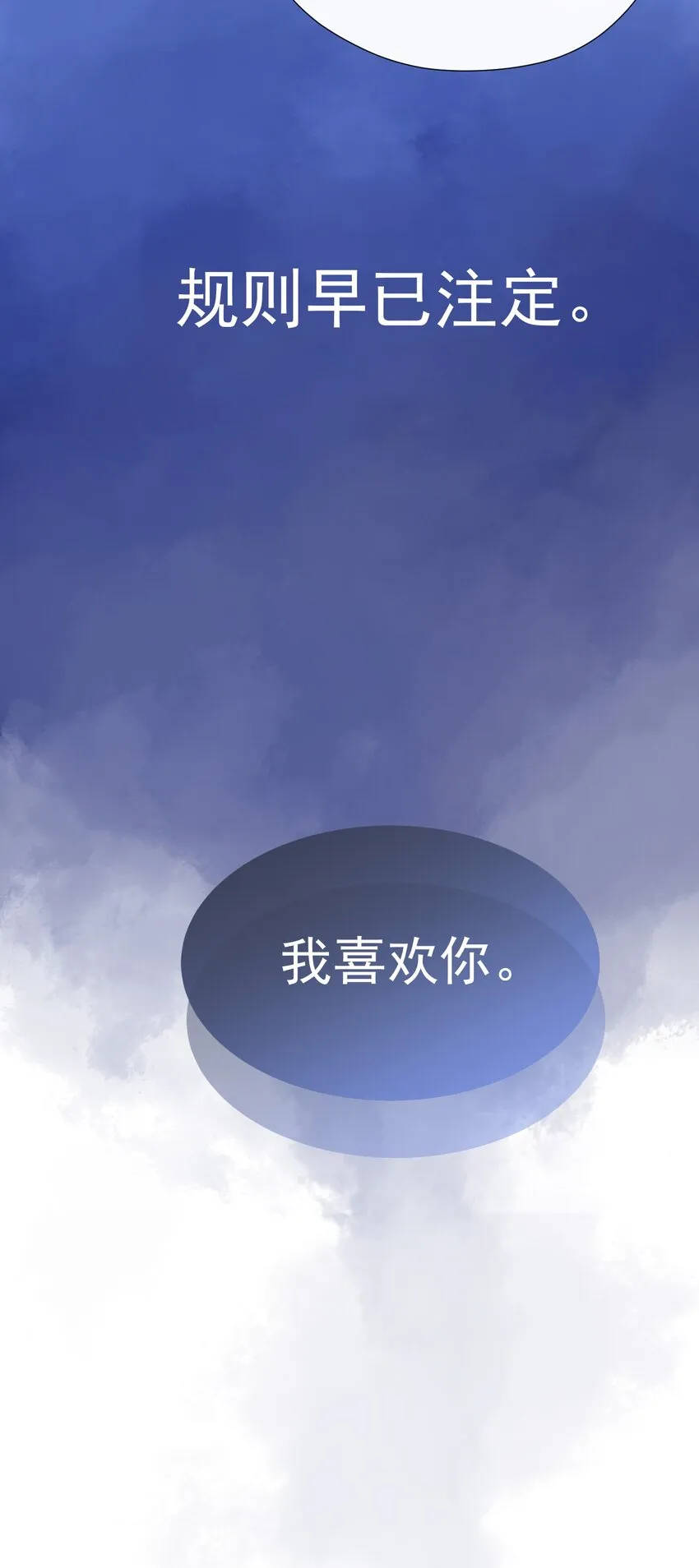 002 预告10