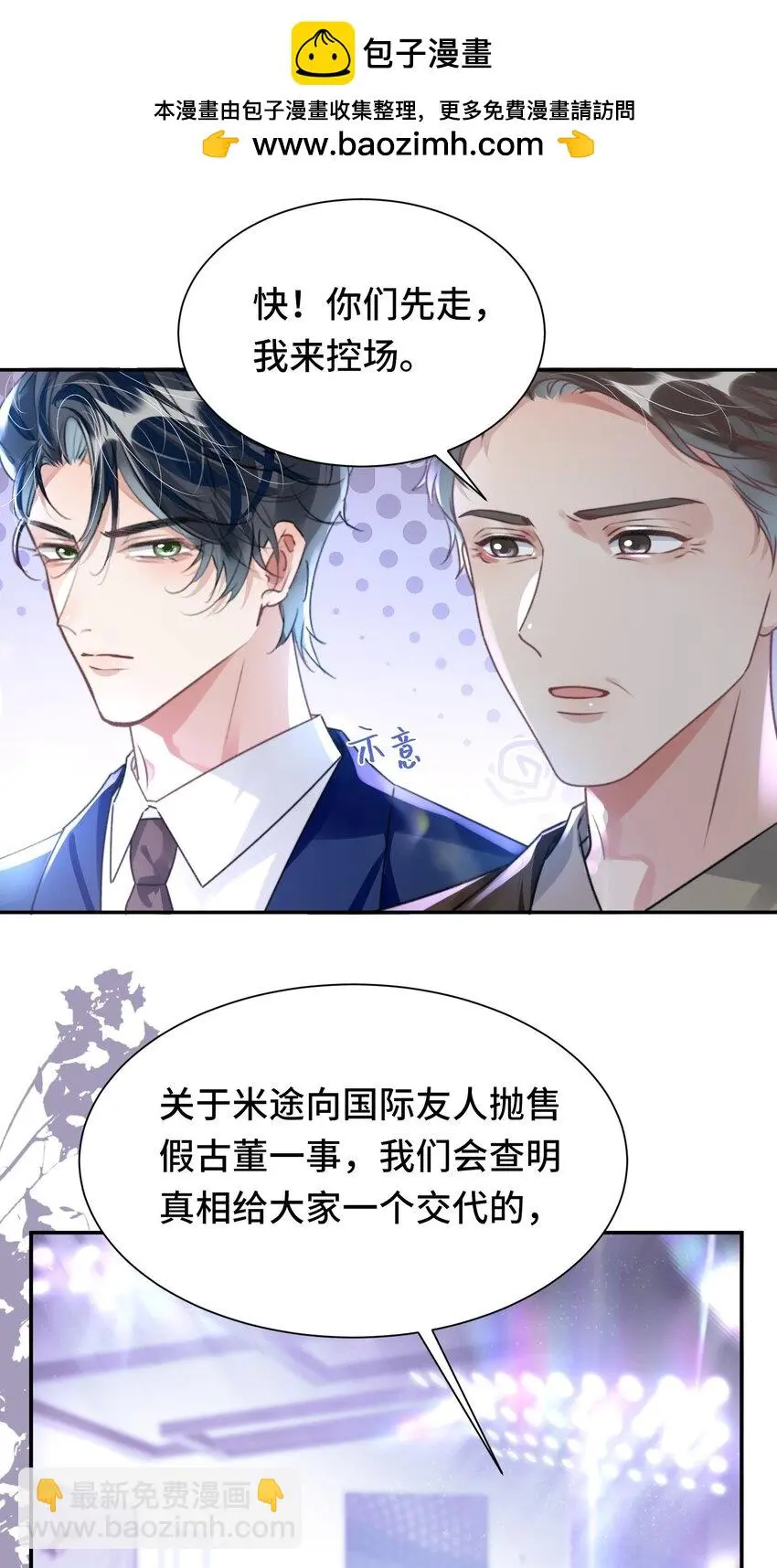 034 吃醋34