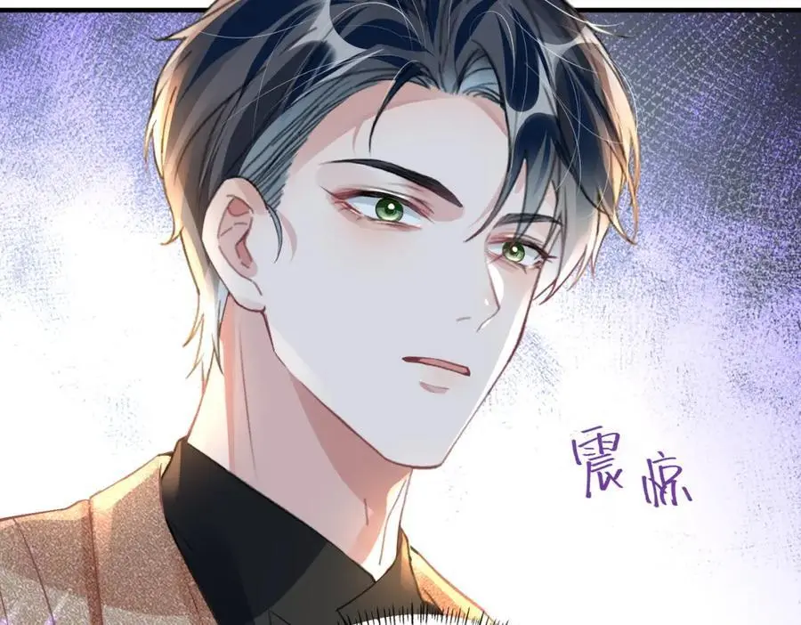 042 米途竟然是……？！22