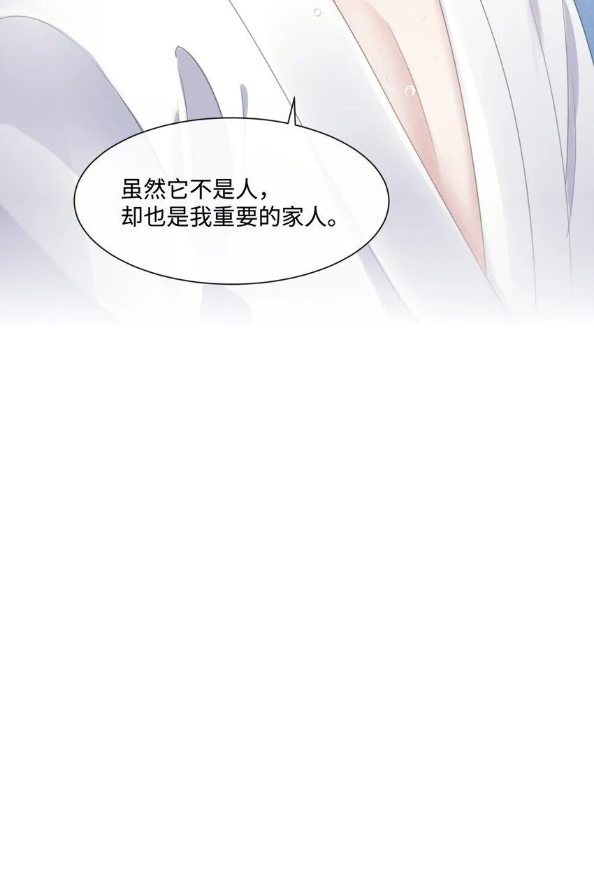 第18话 触及真心51