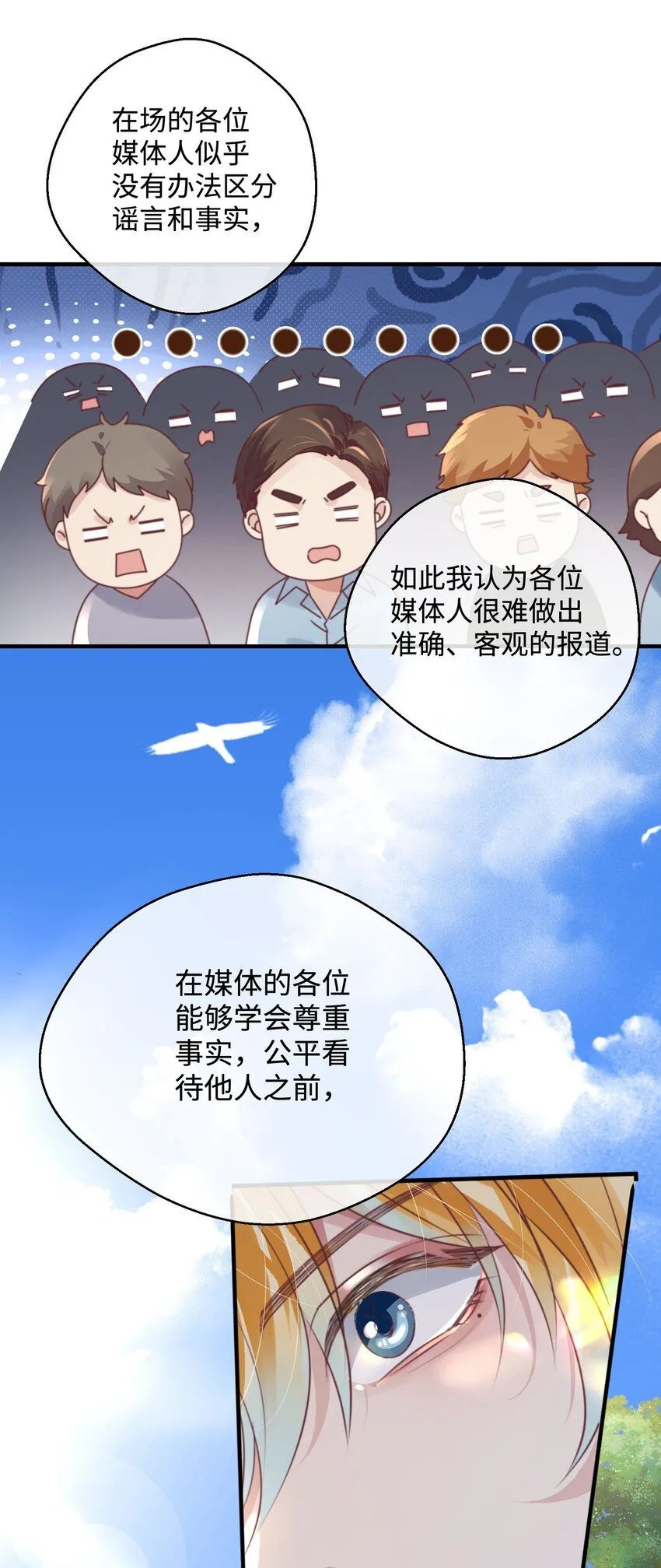 第28话 谢谢你……56