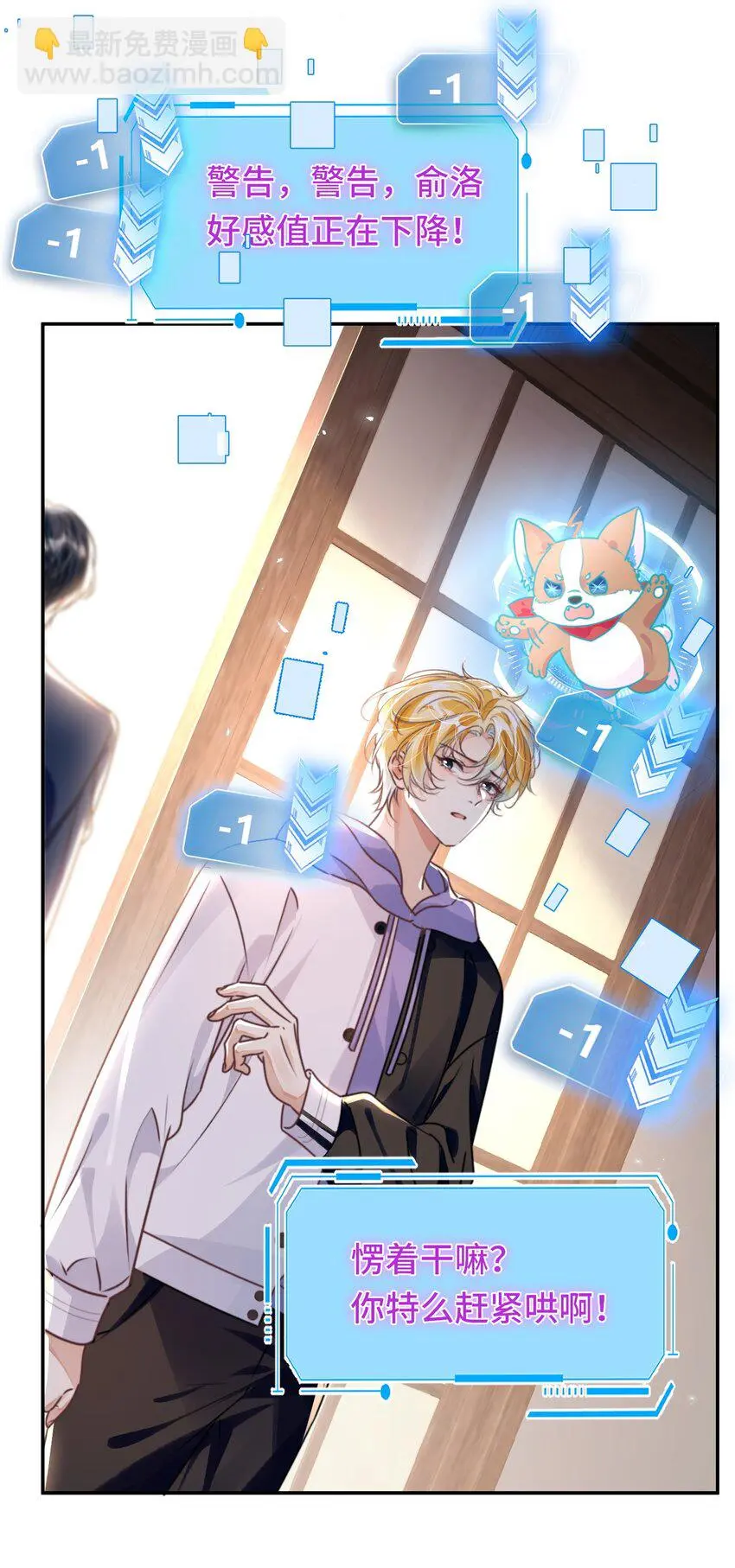 034 吃醋13