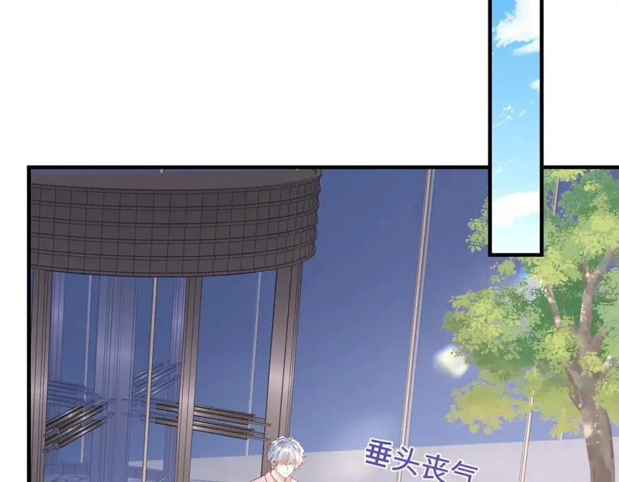 040 我的眼里只有你88