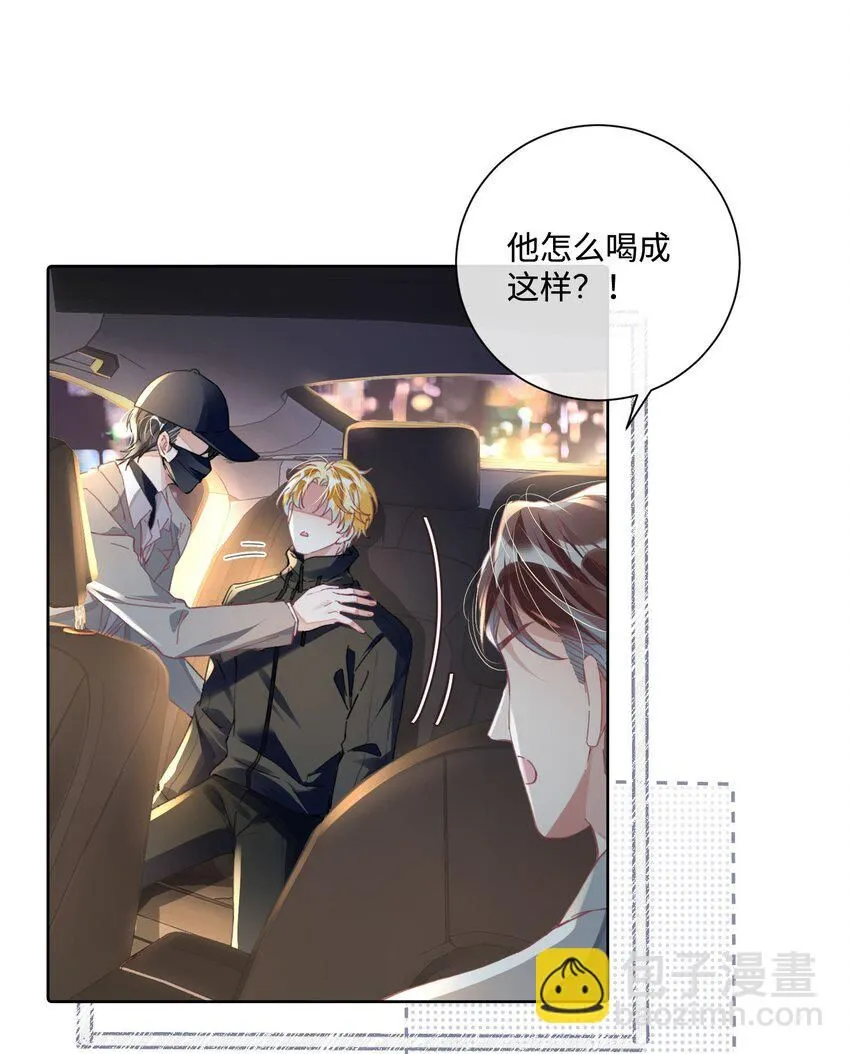 第18话 触及真心20