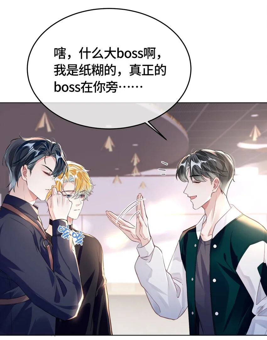 第30话 乐意至极16