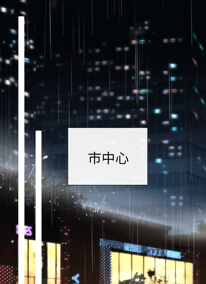 第十三话 你要跟谁走33