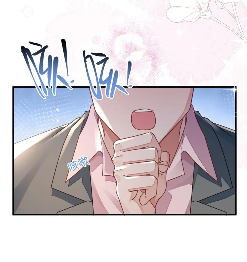 第27话 做错就要付出代价！6