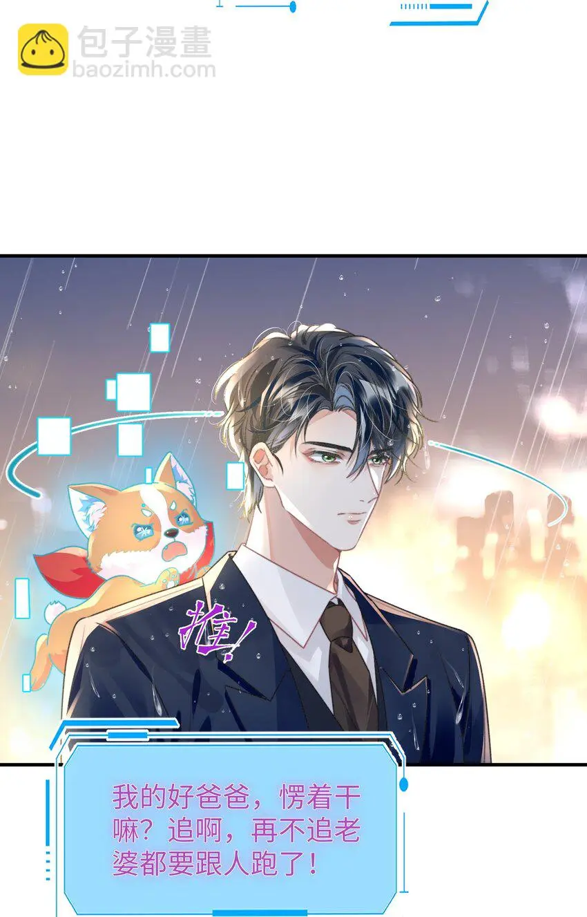 037 别动，宝贝10