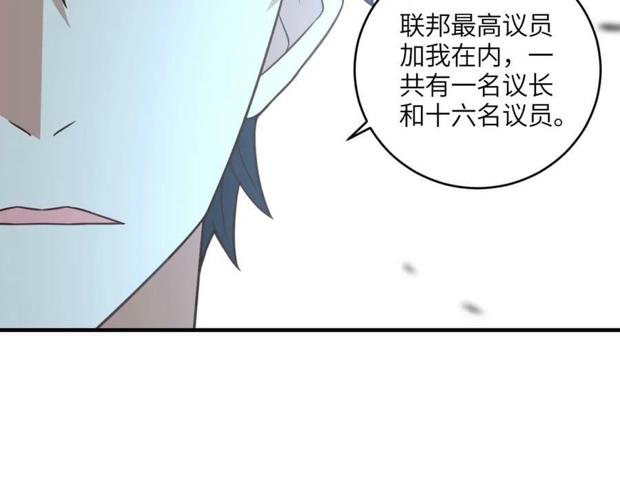 第311话 防守反击90