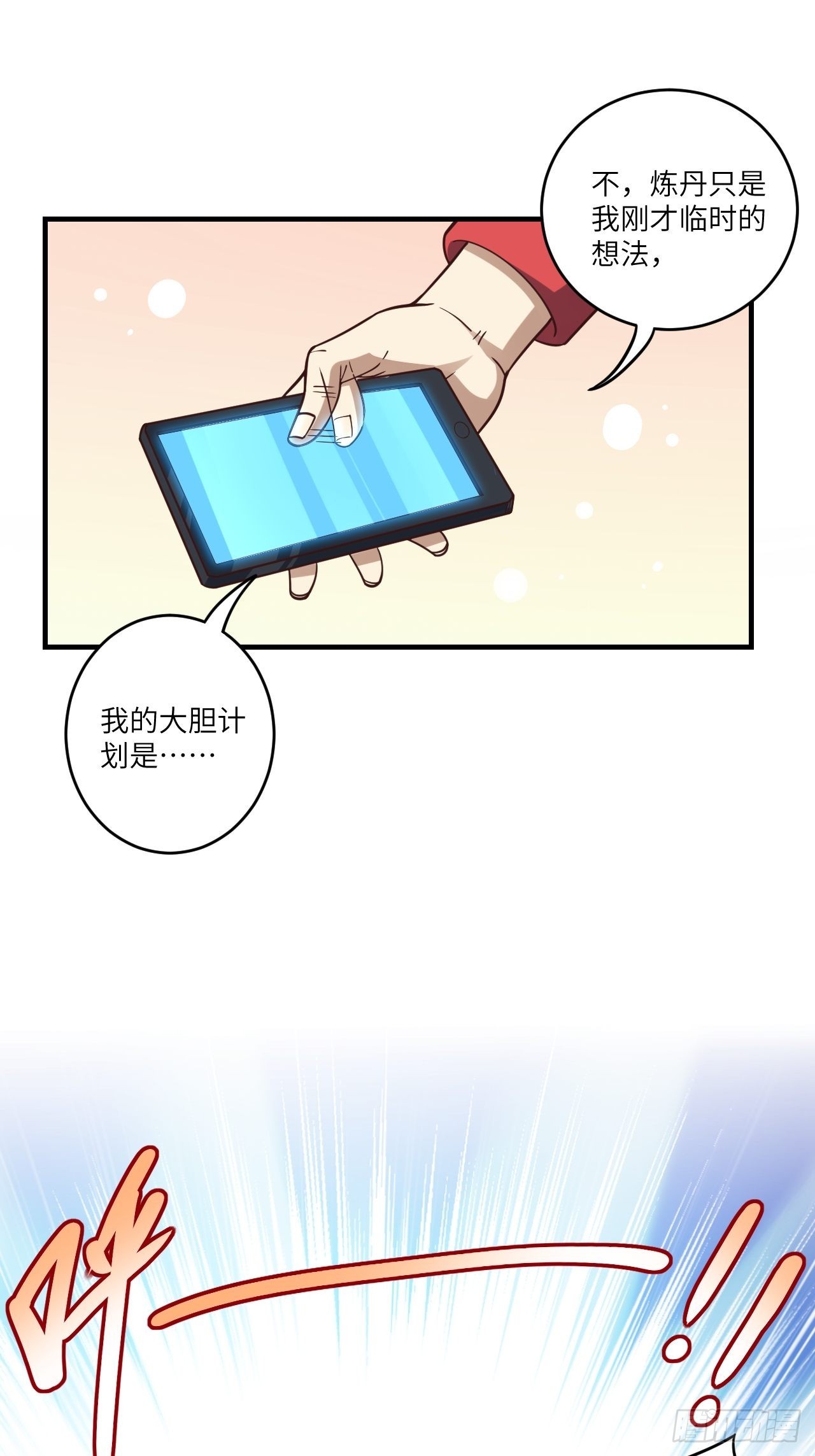 196 100%爆率？31