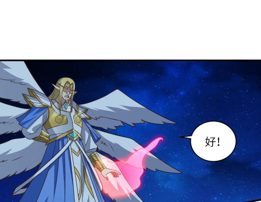 第309话 龙吟？！94