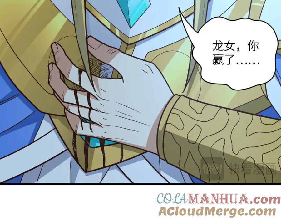 第323话 我高能一怒，便可斩天！144