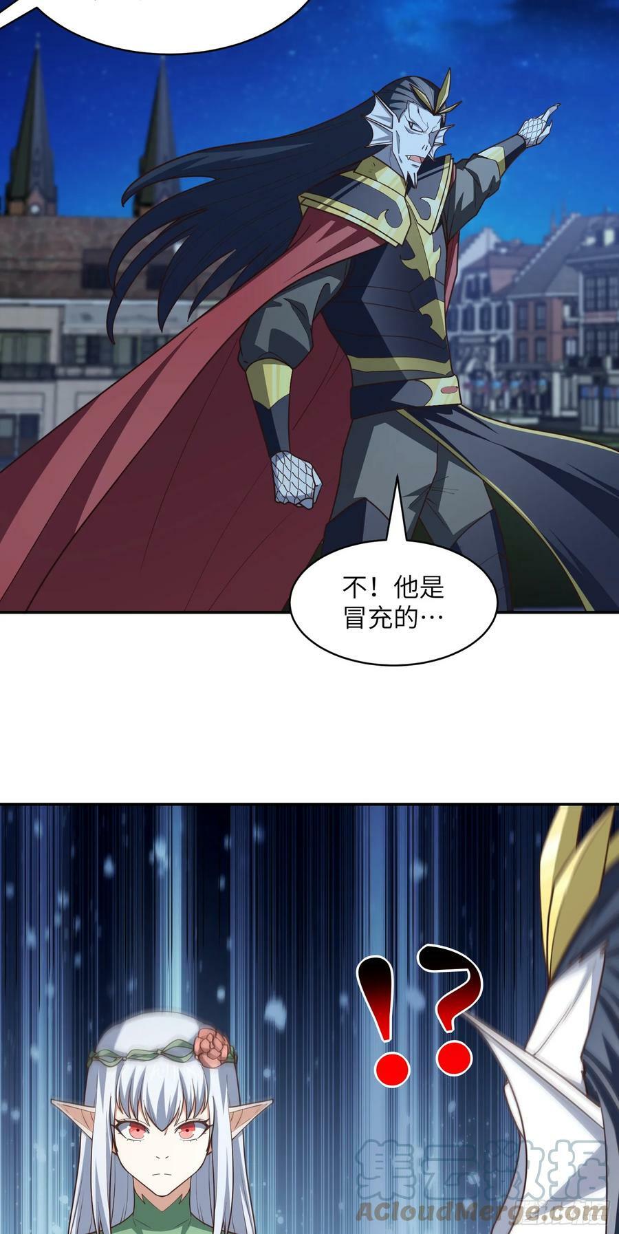 281 假作真时27