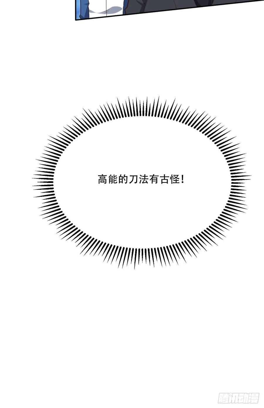155 腾龙飞天13