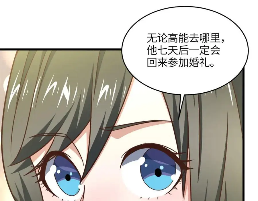 第345话 决战准备14