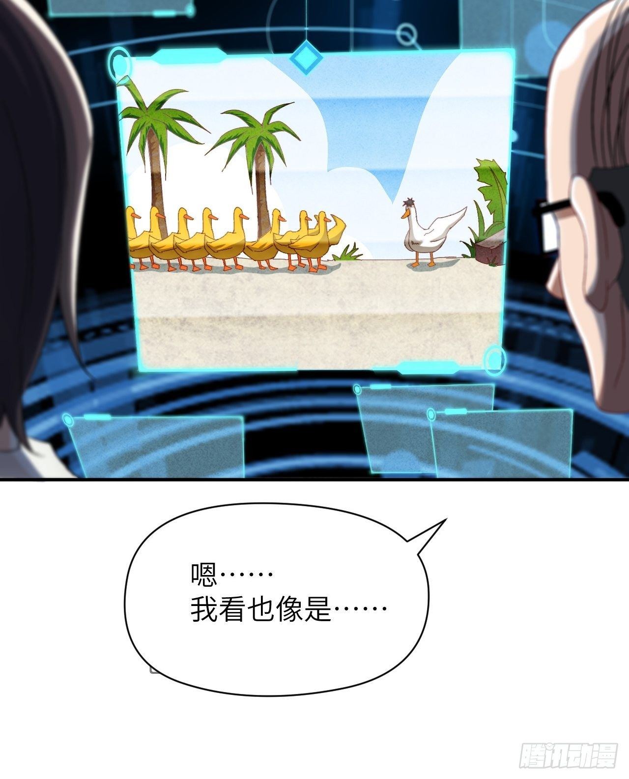053卤味鸭掌 了解一下33