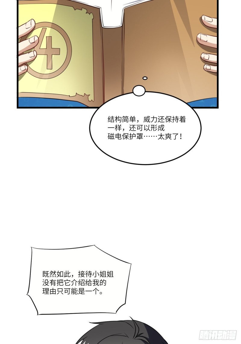 096史诗级的飞跃21