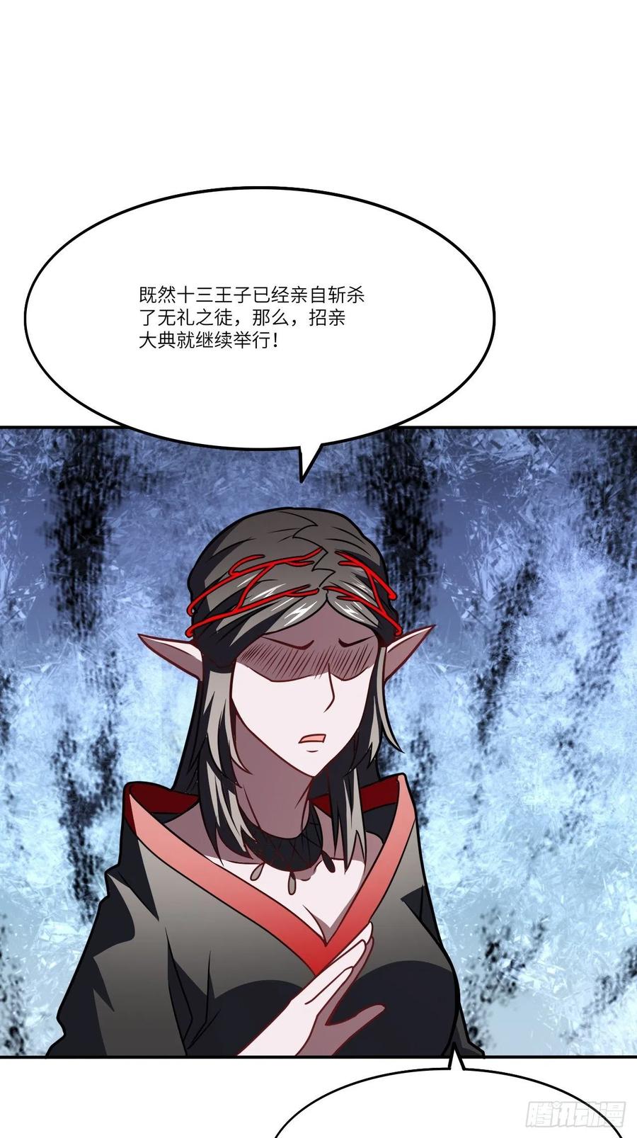 124要嫁便嫁，何饶舌也！38