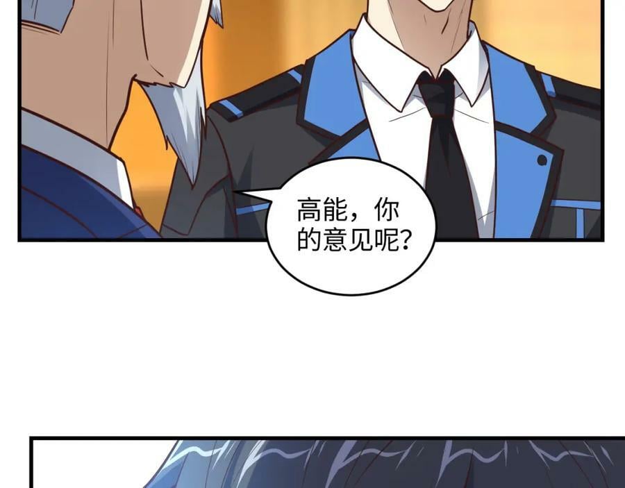 第312话 零号预案105