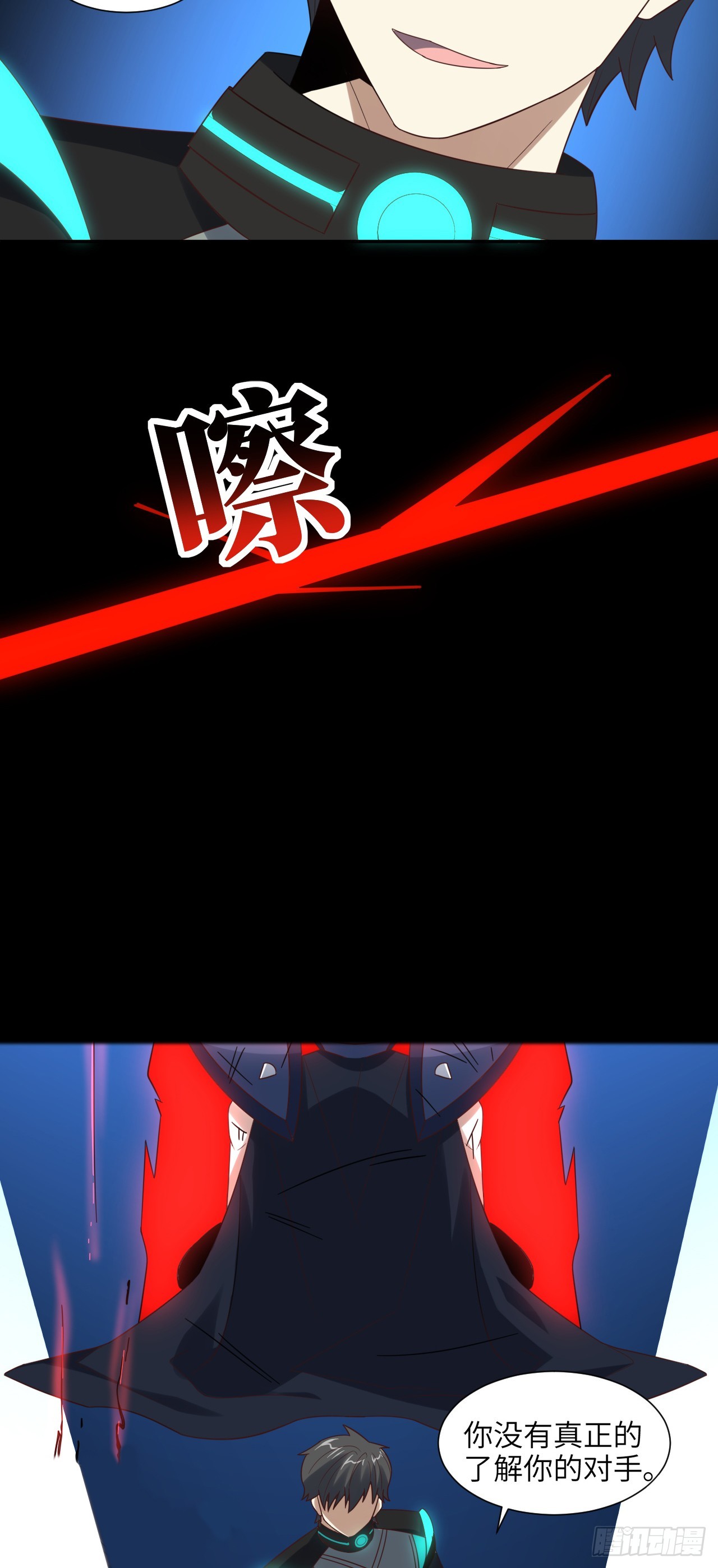 260 不死不灭38