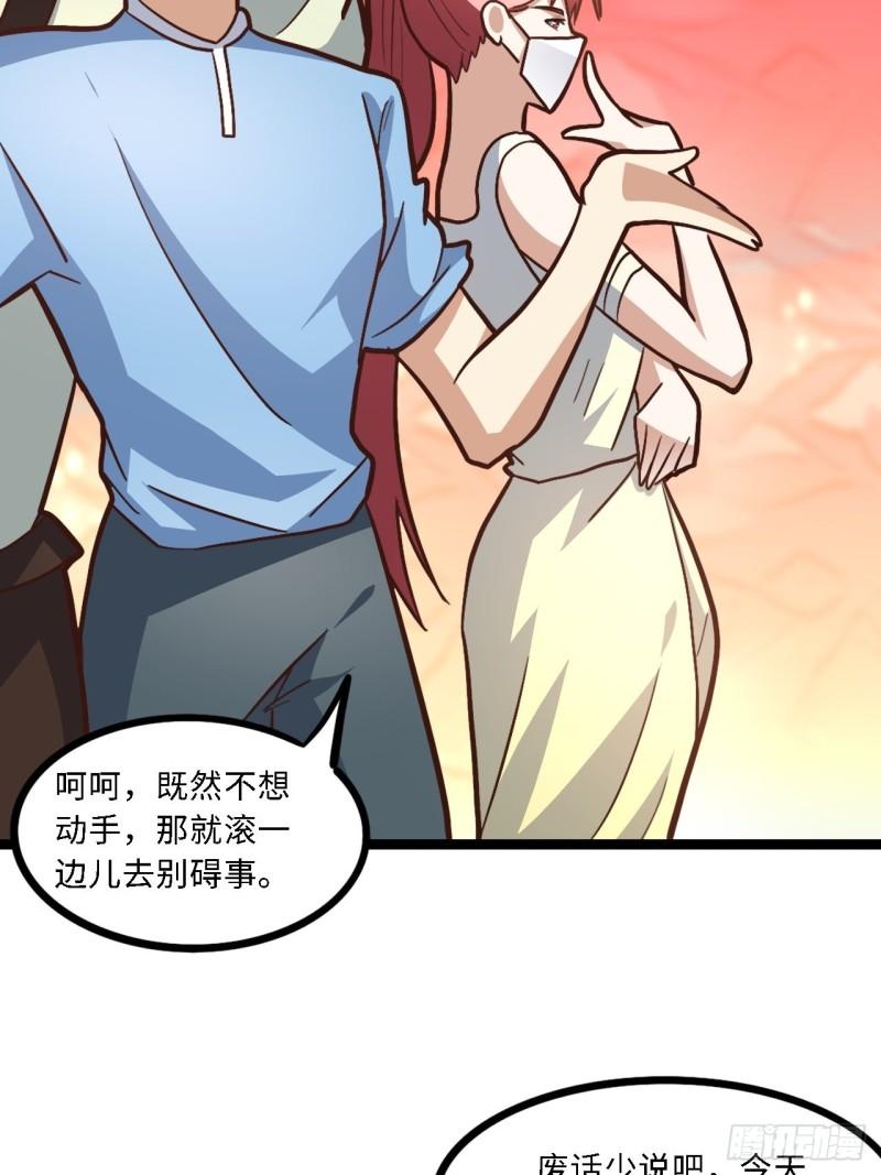 207 实力爆炸29