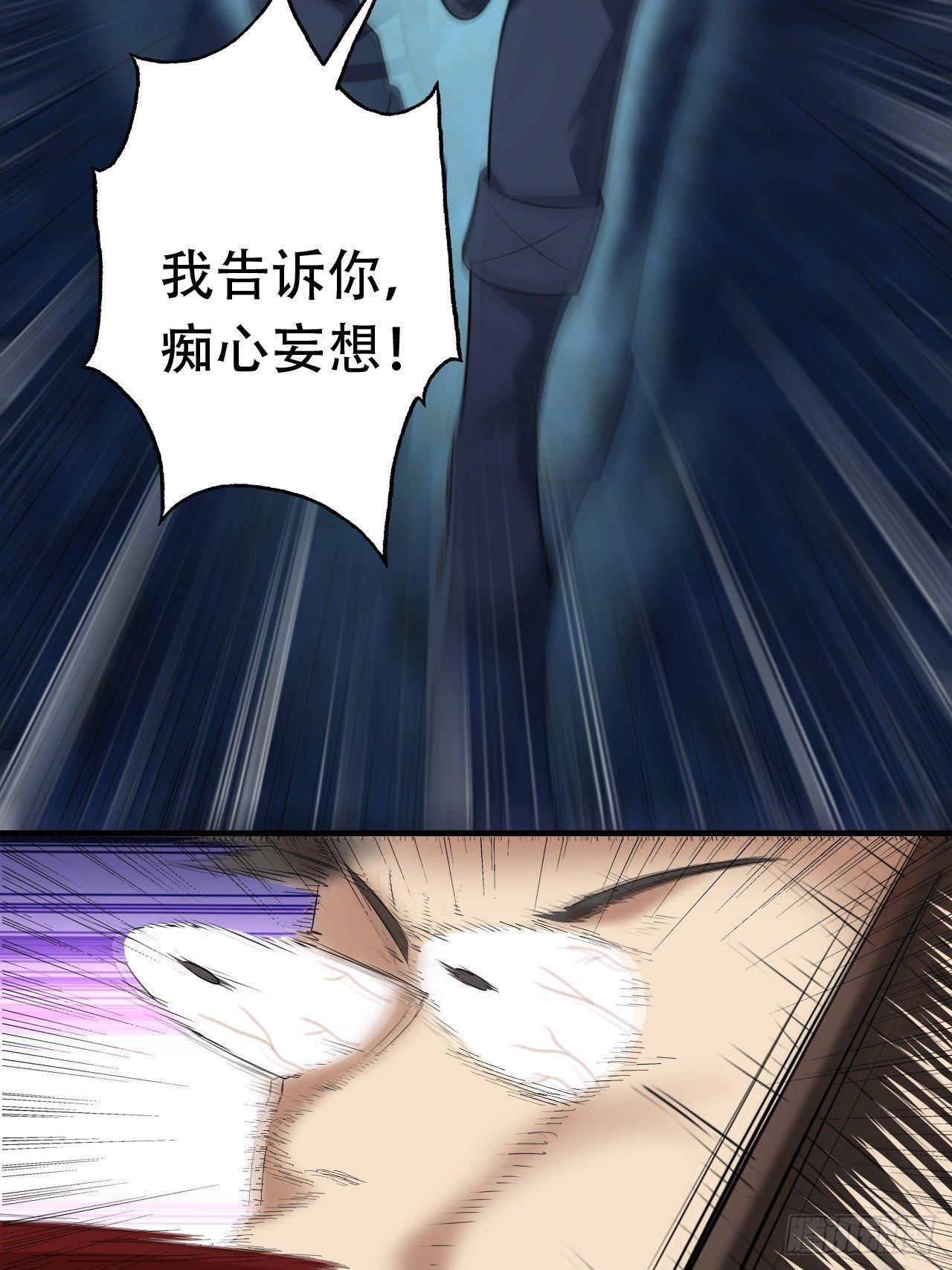 029决战到天亮13