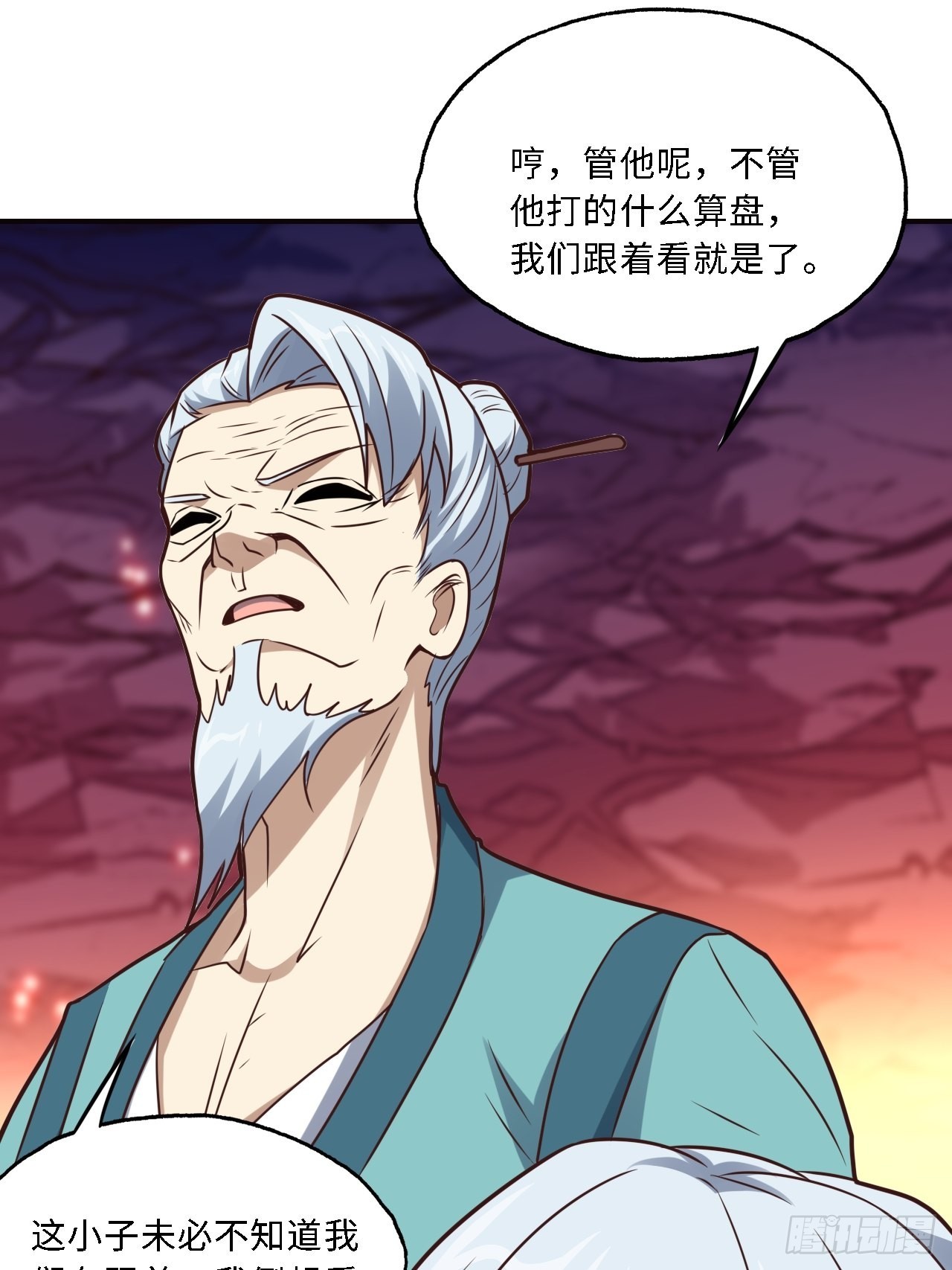 202 表演时刻45