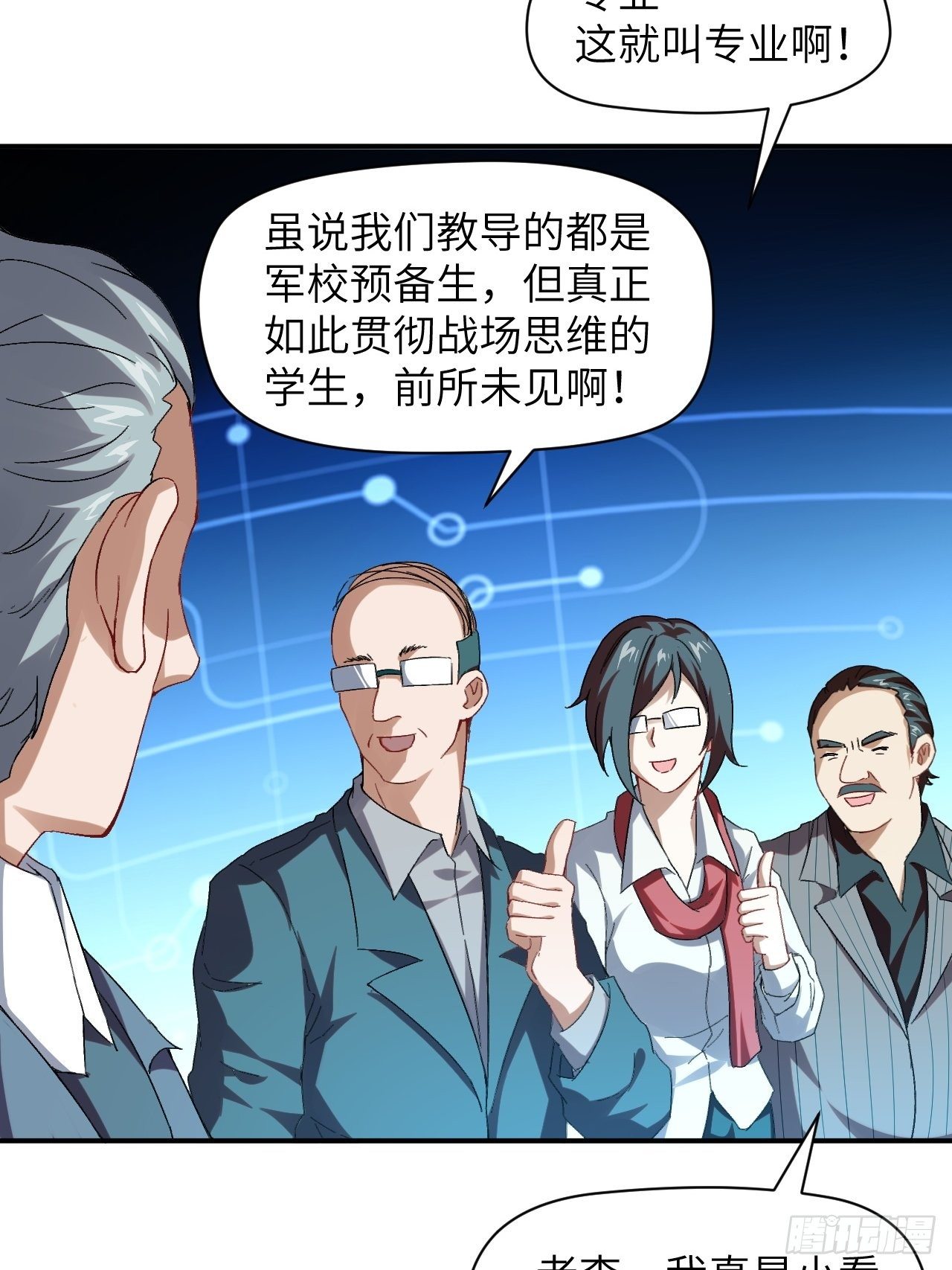 054最黑的夜里最黑的黑手18