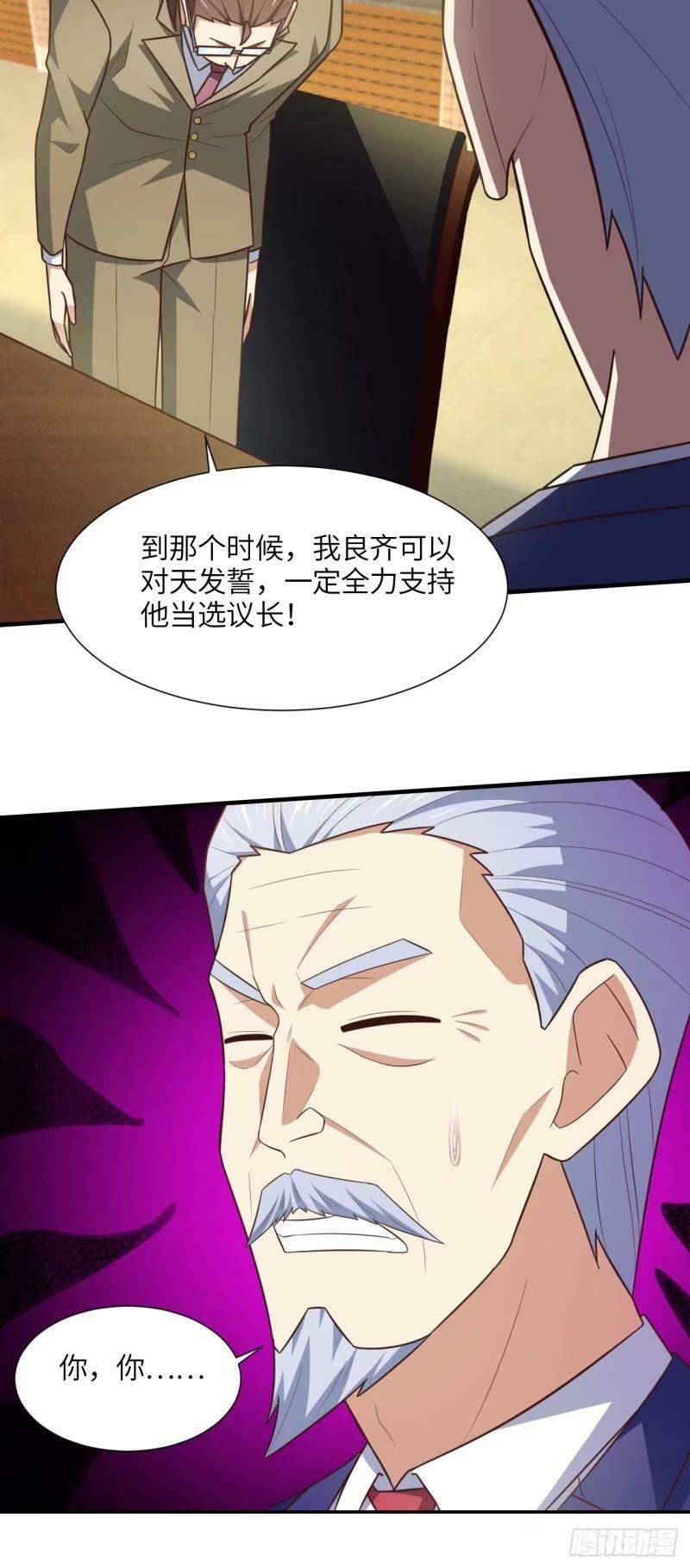 293 欺我太甚！20