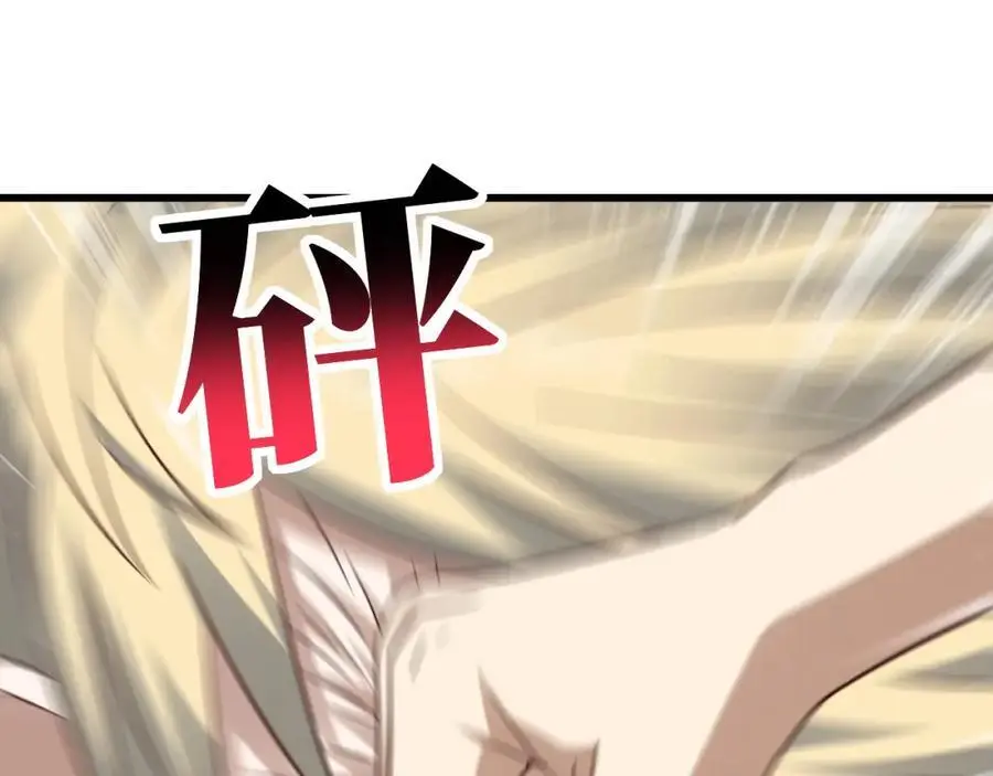 第362话 最终进化98