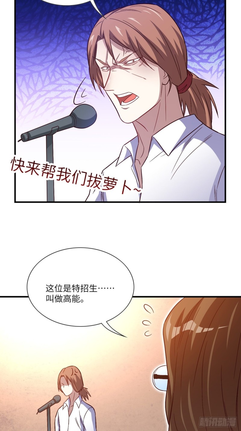 069终极任务正式开启31