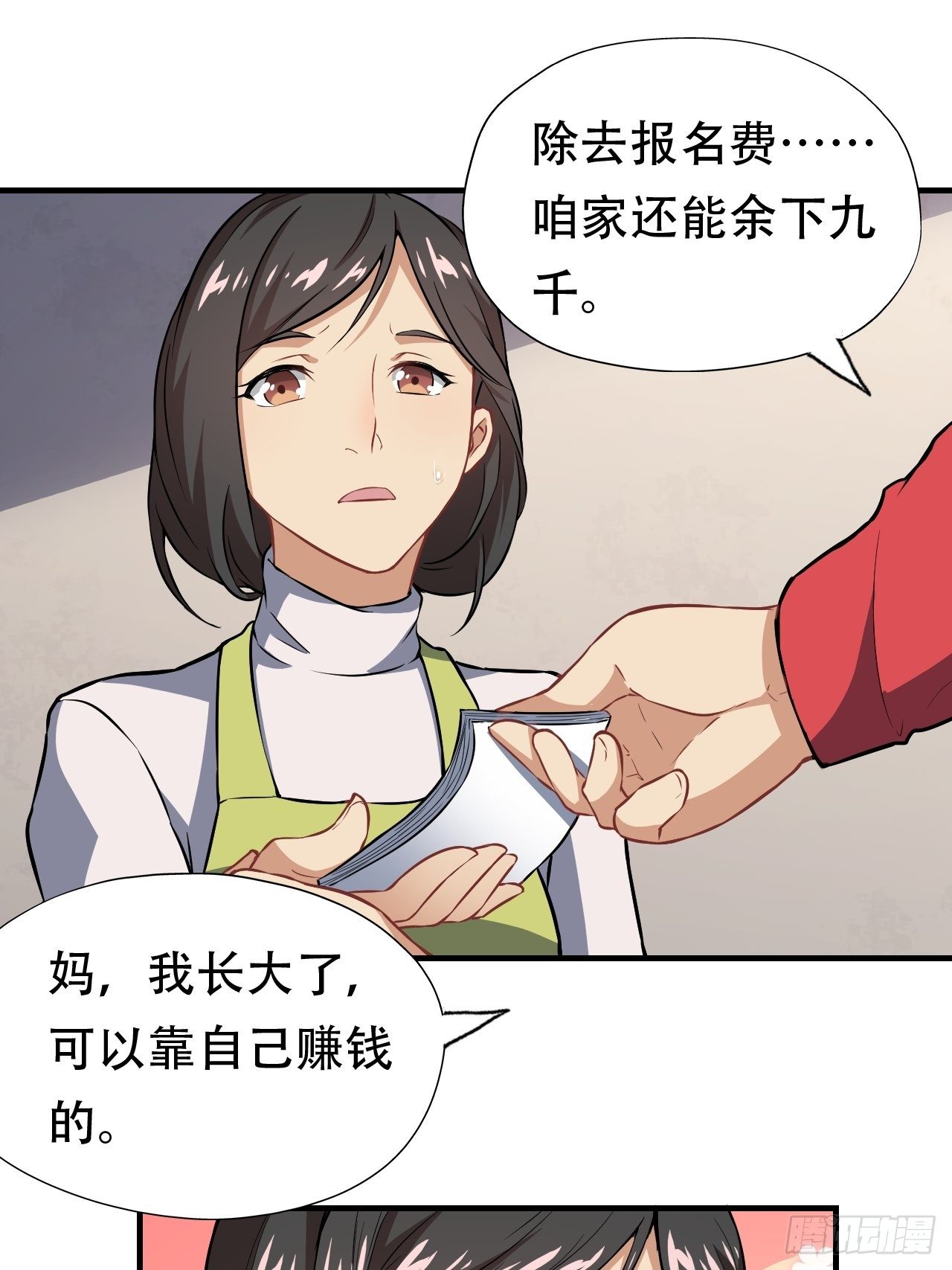 043 高调的奢华19