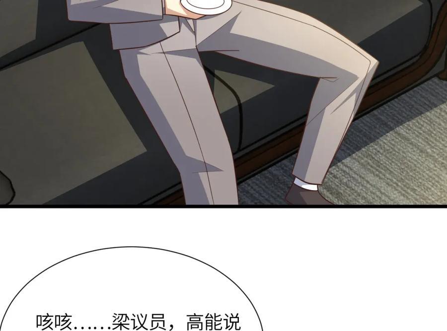 第331话 至强者的瓶颈34