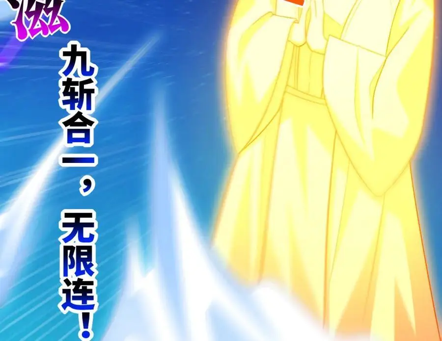 第341话 金身佛陀，给我破！49