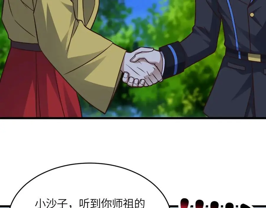 第342话 触发：终极任务89